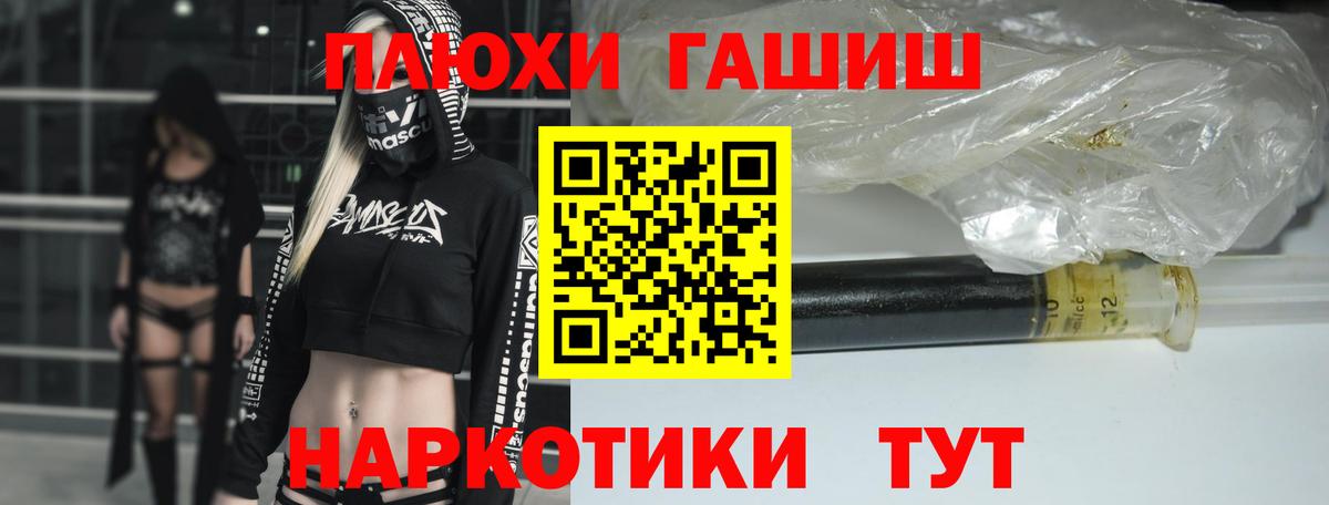 Гашиш 40% ТГК Россошь