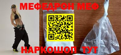 гашишное масло Наро-Фоминск