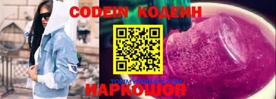 кокс Нальчик