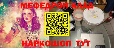 соль ск Нарткала