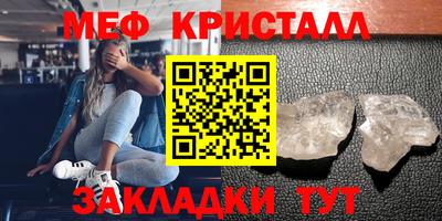 меф VHQ Анжеро-Судженск