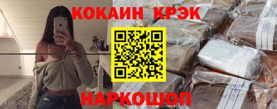 метамфетамин Анапа