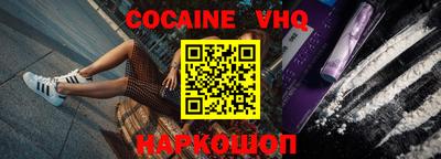 индика Ангарск