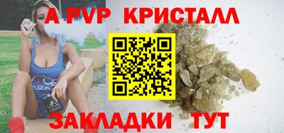 кокс Нальчик