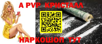 кокс Нальчик