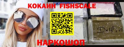 гашишное масло Наро-Фоминск