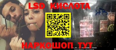 соль ск Нарткала