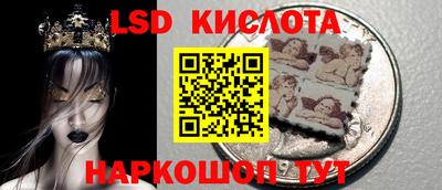 гашишное масло Наро-Фоминск