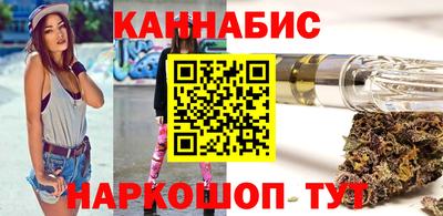 гашишное масло Наро-Фоминск