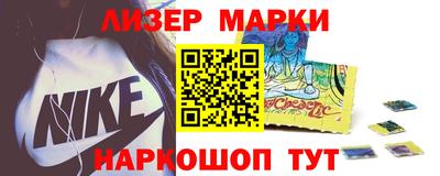 гашишное масло Наро-Фоминск