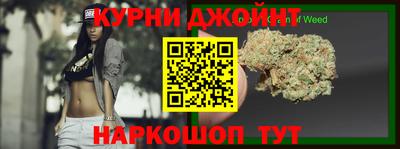 гашишное масло Наро-Фоминск