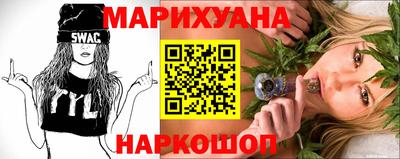 гашишное масло Наро-Фоминск