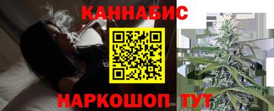 гашишное масло Наро-Фоминск