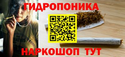 гашишное масло Наро-Фоминск