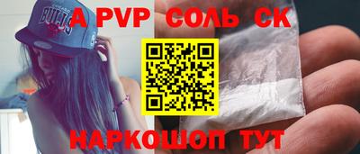 кокс Нальчик