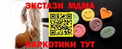 соль ск Нарткала