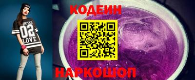 кокс Нальчик