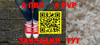 гашишное масло Наро-Фоминск