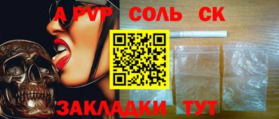 кокс Нальчик