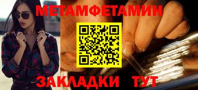 соль ск Нарткала