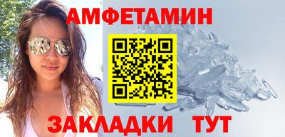 соль ск Нарткала