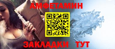 соль ск Нарткала