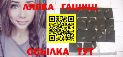 гашишное масло Наро-Фоминск