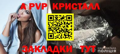 кокс Нальчик