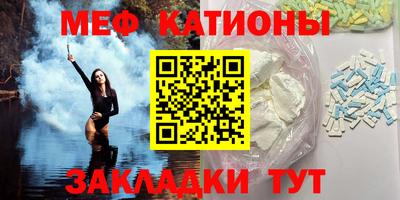 кокс Нальчик