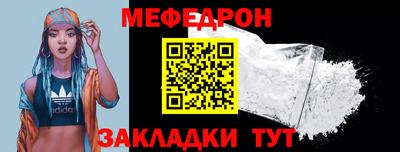 соль ск Нарткала