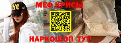 кокс Нальчик