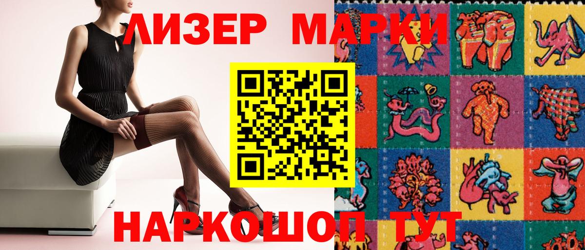 Экстази  Россошь  Вход с VPN  Меф   ГАШ  ГАШ  Канабис  КОКАИН  КЕТАМИН  Лсд 25 