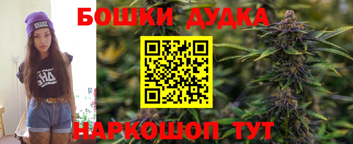 МАРИХУАНА индика  МАРИХУАНА конопля  Вход с VPN  МАРИХУАНА гибрид  Россошь 